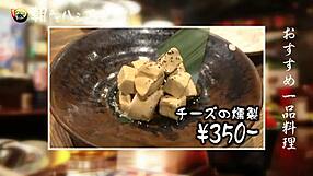 full version of 300mium-529 now available