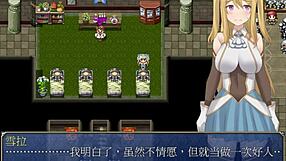 hgame shera and the three artifacts dungeon enemy punishment