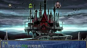 hgame shera and the three artifacts dungeon enemy punishment