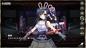 Erotic scene from shinrenki musou tenka touitsu den featuring guan yu and uta hime ni