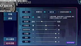 Ai Aino's Machine Girl Training Formula Part 2 Is Here!