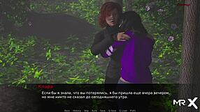 Dusklightmanor Alone Under Stars Episode 1 69 Position