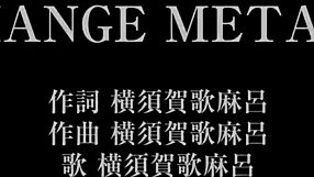 Mange Metal, by Utamaro Yokosuka (uncut version of the music video)