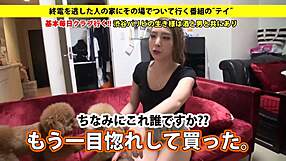 access the full version of the asian blowjob video