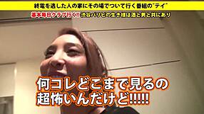 access the full version of the asian blowjob video