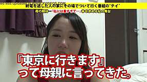 Curious about this full version of a hot Japanese amateur blowjob scene?