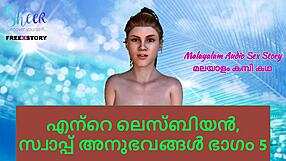 My Malayalam sex story with lesbian swap experiences part 5