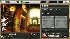 asian cartoon gif from makoi koi himesou tenka touitsu den