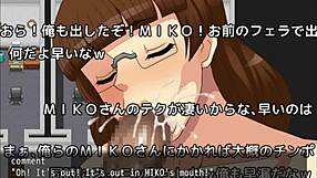 Meiko's Suggestive Sexual Adventure Part 1