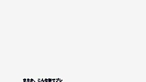 Rina's extra terminalia in anime and visual novel, extra scene