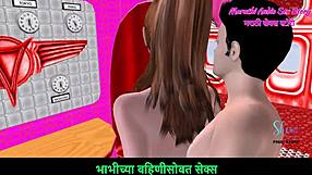 Marathi Audio Sex Story - Animated 3D Cartoon Couple Enjoys Steamy Foreplay Fun
