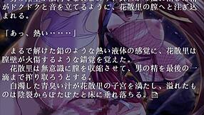 Mmm Pretty Bounce Seduc Samurai -Story-