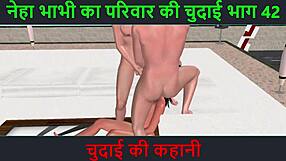 Hindi Audio Sex Story: Neha Bhabhi's Chudai Adventure Part 42