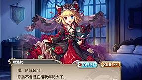 Kamiki Bara Enbu Vishnu: Intense Fingering and Orgasm