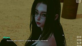 फुल गेमप्ले - माई बुली इज़ माई लवर पार्ट 17