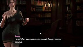 Gameplay of The Genesis Order Part 45 with wild anal.