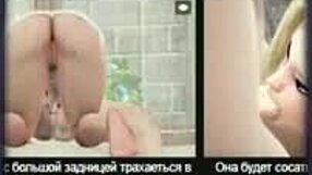 3d hentai anime featuring stepmother