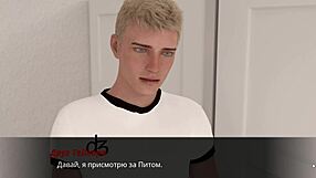 इकोज ऑफ लस्ट एपिसोड 2 पार्ट 17 - वाइल्ड डीपथ्रोट