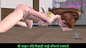 i share a marathi audio story of a cute teen in an animated 3d video posing in doggy style