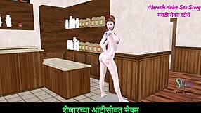 Cute teen 18+ girl in animated 3D hentai gives sexy poses with Marathi audio.