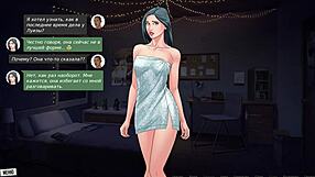 Cartoon porn with dancing and anal sex scenes