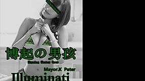 The Illuminati's official audio: Father Mayor K - The Lights