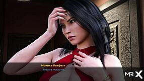 फैशनबिजनेस E2 72 - मेरी प्राइवेट जगह से हाथ हटाओ