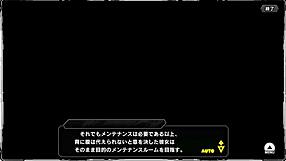 Taimanin Rpgx Scene 7