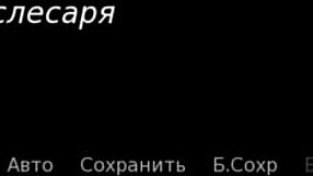 Zoe Flashes Naked Pussy and Boobs in 3D Cartoon Game