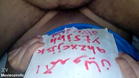 arabic six fuck wife!