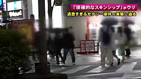 Hey, check out this cute Japanese babe in a sexy China dress giving wild blowjob and creampie action! 😍